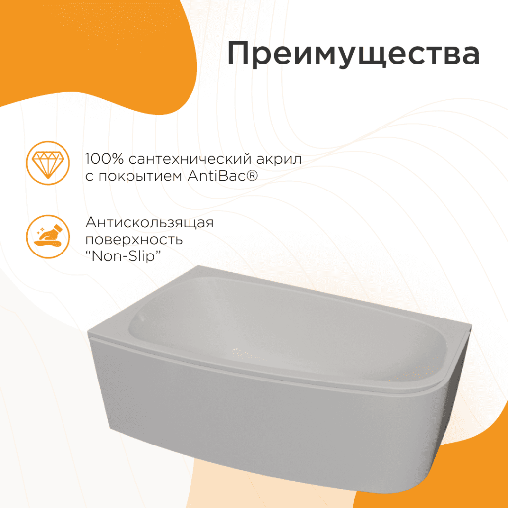 Купить ванна акриловая рона 158*90*61l,radomir. в Иваново магазин сантехники Суперстрой
