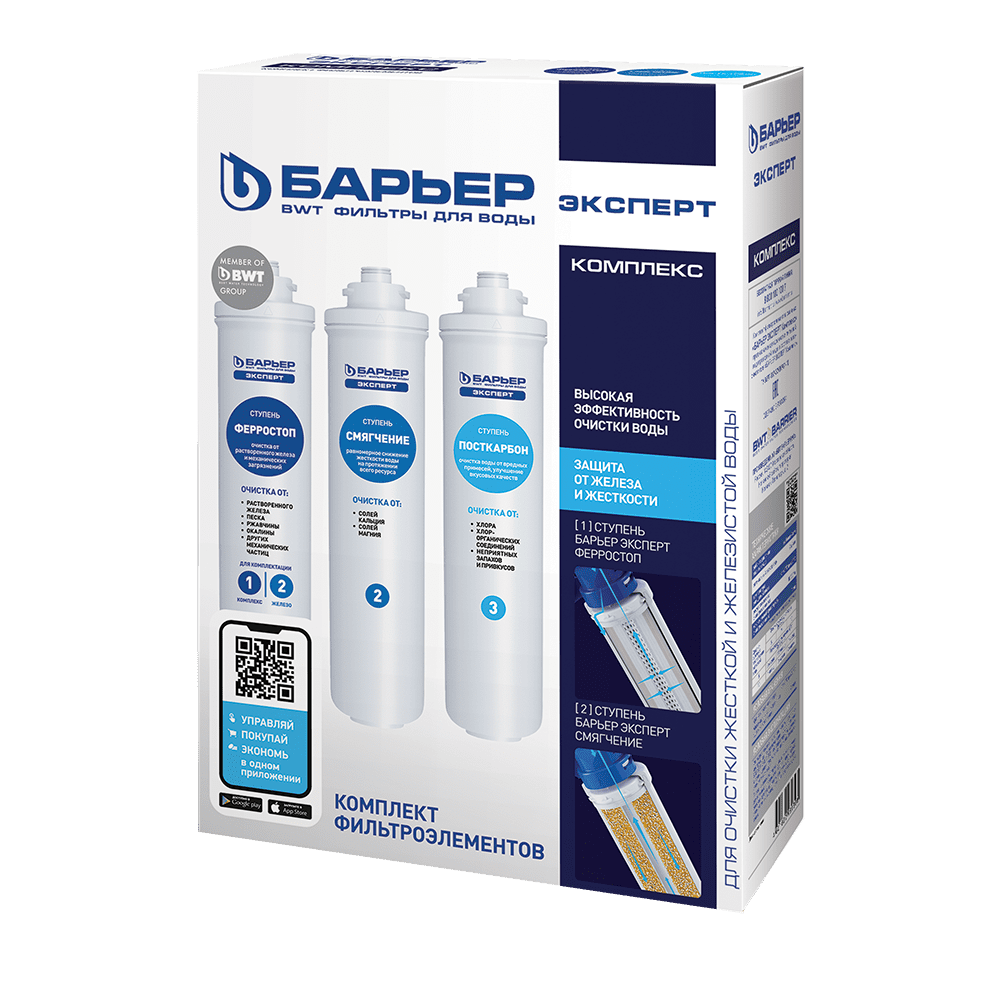 Купить кассеты в наборе expert complex, барьер. в Иваново магазин сантехники Суперстрой