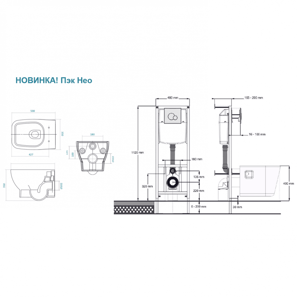 Купить комплект подвесной унитаз нео 1wh302463,santek в Иваново магазин сантехники Суперстрой