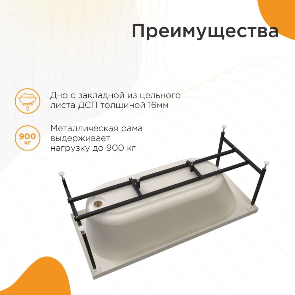 Купить ванна акриловая виктория лайт 160х70*58 ,radomir. в Иваново магазин сантехники Суперстрой