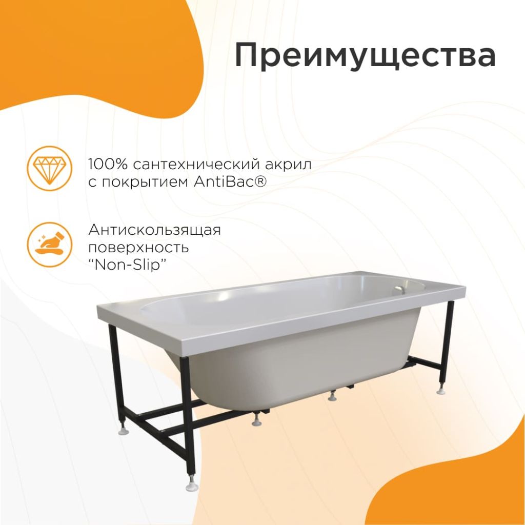 Купить ванна акриловая виктория лайт 160х70*58 ,radomir. в Иваново магазин сантехники Суперстрой