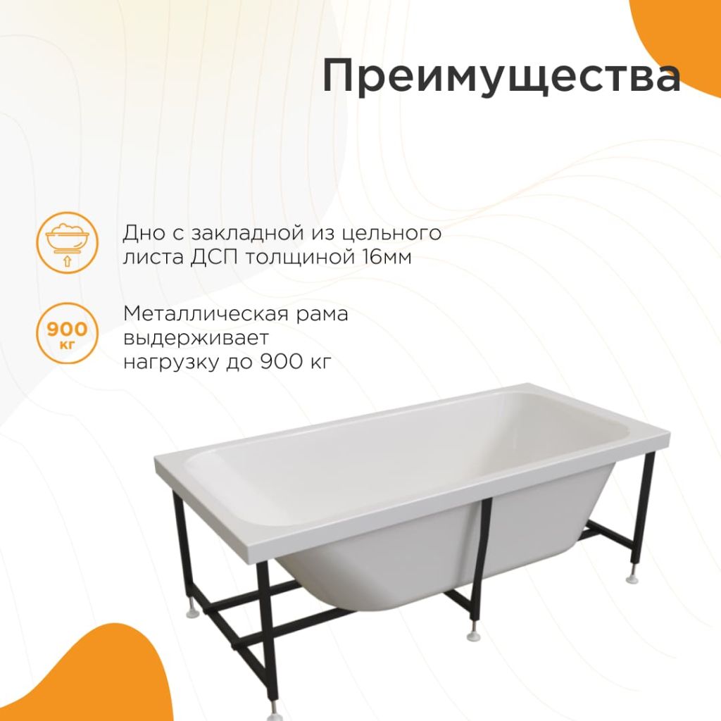 Купить ванна акриловая прованс 170х90*64, radomir. в Иваново магазин сантехники Суперстрой