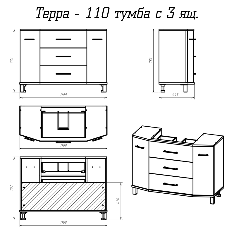 Купить тумба терра-110 белая+раковина marko слим-110, misty. в Иваново магазин сантехники Суперстрой