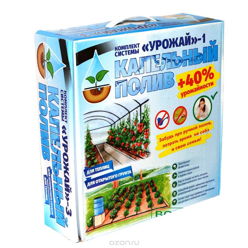 Купить комплект капельного полива " урожай" 1"(02404), россия. в Иваново магазин сантехники Суперстрой