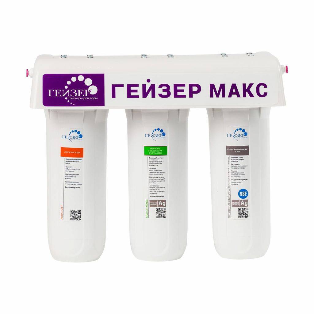 Купить фильтр макс(сверх жесткая вода), гейзер. в Иваново магазин сантехники Суперстрой