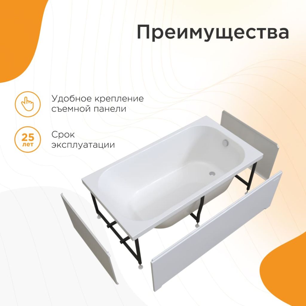 Купить ванна акриловая прованс 170х90*64, radomir. в Иваново магазин сантехники Суперстрой