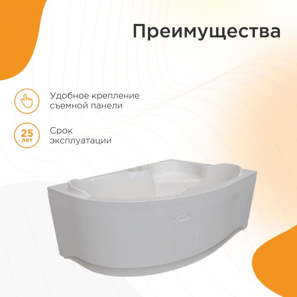 Купить ванна акриловая ирма 160*105*64l,radomir. в Иваново магазин сантехники Суперстрой