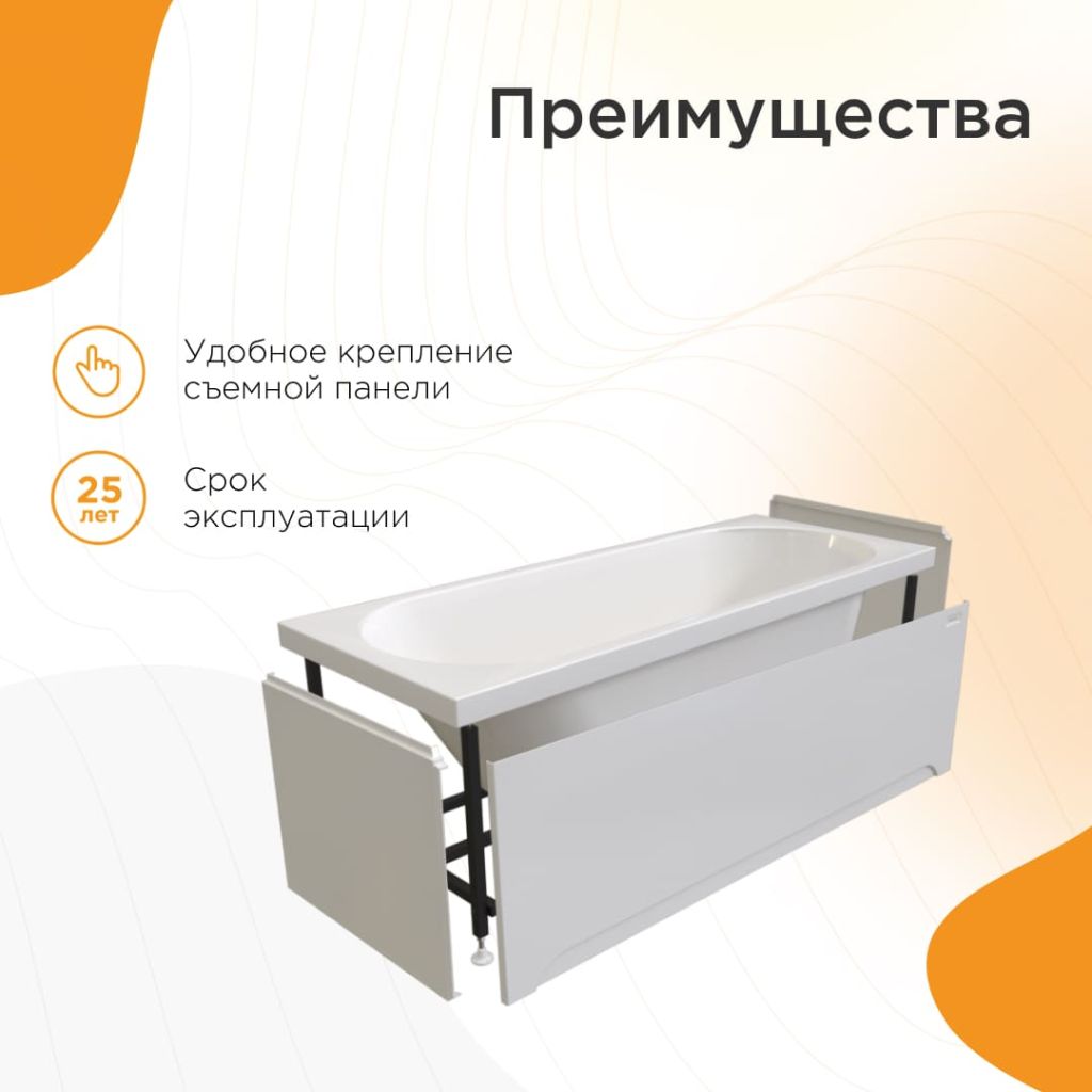 Купить ванна акриловая виктория лайт 160х70*58 ,radomir. в Иваново магазин сантехники Суперстрой