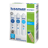 Купить кассеты в наборе expert жесткость(hard), барьер в Иваново магазин сантехники Суперстрой