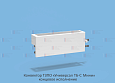 Купить конвектор универсал-тб-мини  кск 20-0,789к, тзпо. в Иваново магазин сантехники Суперстрой