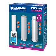 Купить кассеты в наборе профи standard,барьер в Иваново магазин сантехники Суперстрой