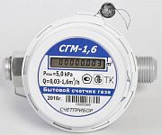 Купить счетчик газа сгм 1,6 (адаптеры 1/2), счётприбор. в Иваново магазин сантехники Суперстрой