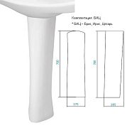 Купить пьедестал биц 1wh110595 , santek. в Иваново магазин сантехники Суперстрой