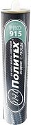 Купить клей жидкие гвозди для ванных комнат 300мл, политех. в Иваново магазин сантехники Суперстрой