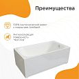 Купить ванна акриловая прованс 170х90*64, radomir. в Иваново магазин сантехники Суперстрой