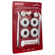 Купить набор для крепления радиатора с кронштейнами 1/2, китай. в Иваново магазин сантехники Суперстрой