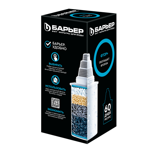 Купить кассета фтор+ б-5 ,барьер. в Иваново магазин сантехники Суперстрой