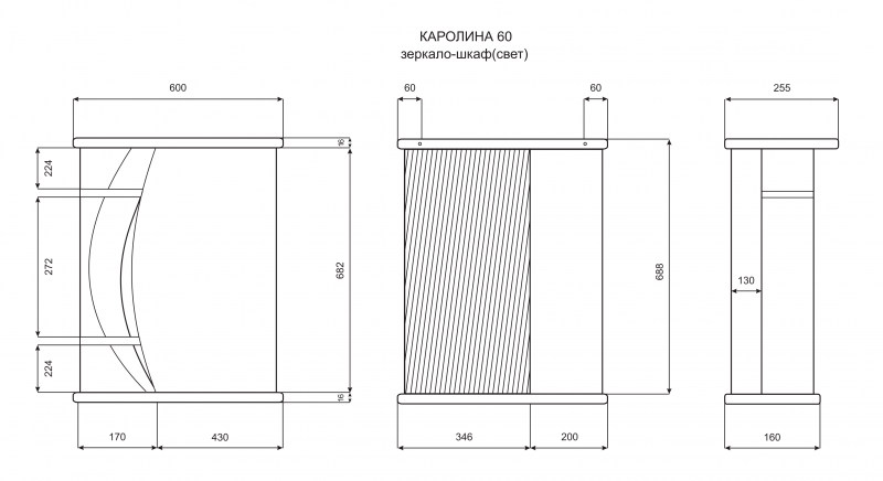 Купить зеркало - шкаф каролина - 60   лев. (свет) красное (стекло),misty. в Иваново магазин сантехники Суперстрой