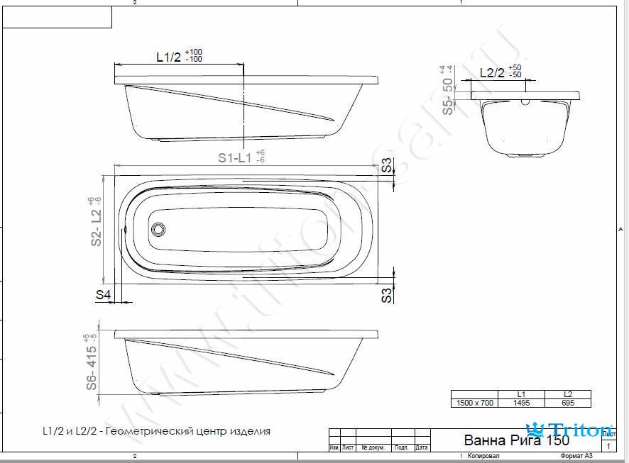 Купить ванна акриловая riga 150х70, triton. в Иваново магазин сантехники Суперстрой