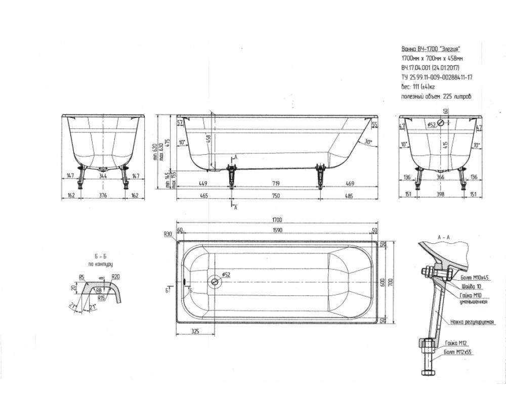 Купить ванна чугунная 170х70 элегия, новокузнецк. в Иваново магазин сантехники Суперстрой