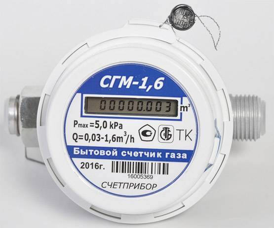 Купить счетчик газа сгм 1,6 (адаптеры 1/2), счётприбор. в Иваново магазин сантехники Суперстрой