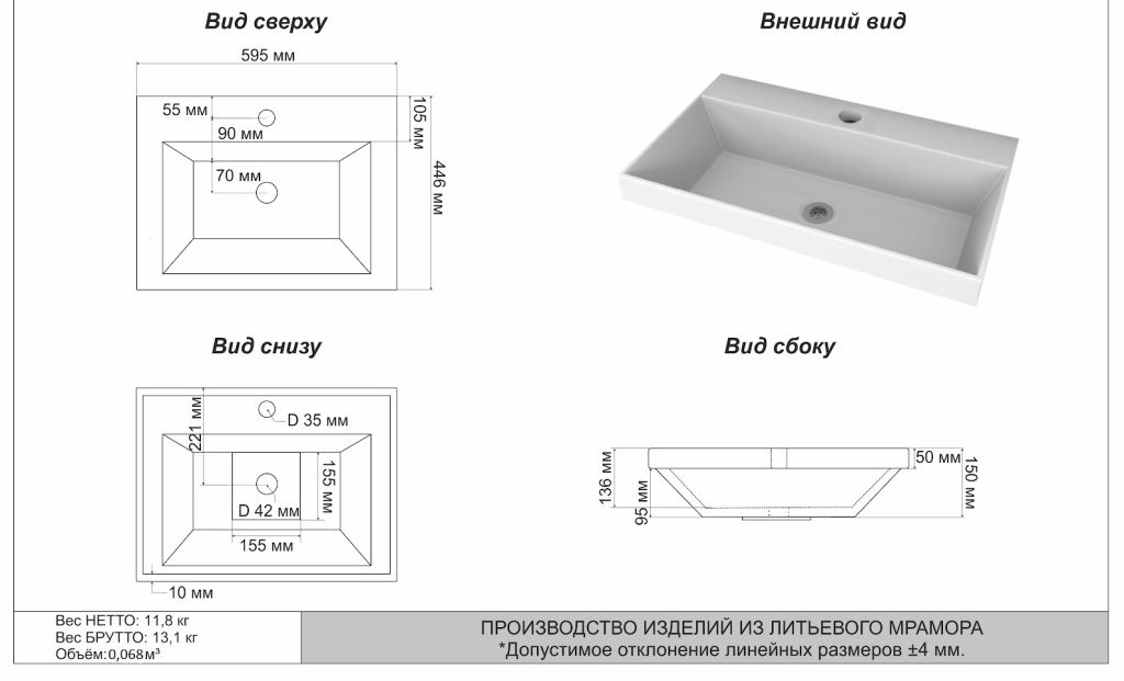 Купить тумба памелла-60 белая подвесная+ раковина слим,stella polar. в Иваново магазин сантехники Суперстрой