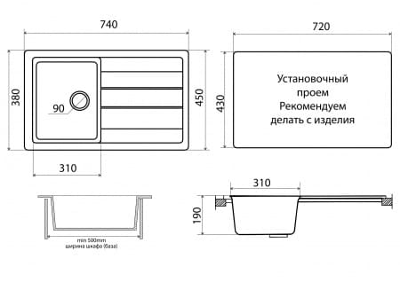 Купить мойка керамогранит vgr010 700*500*195 антрацит, vigro. в Иваново магазин сантехники Суперстрой