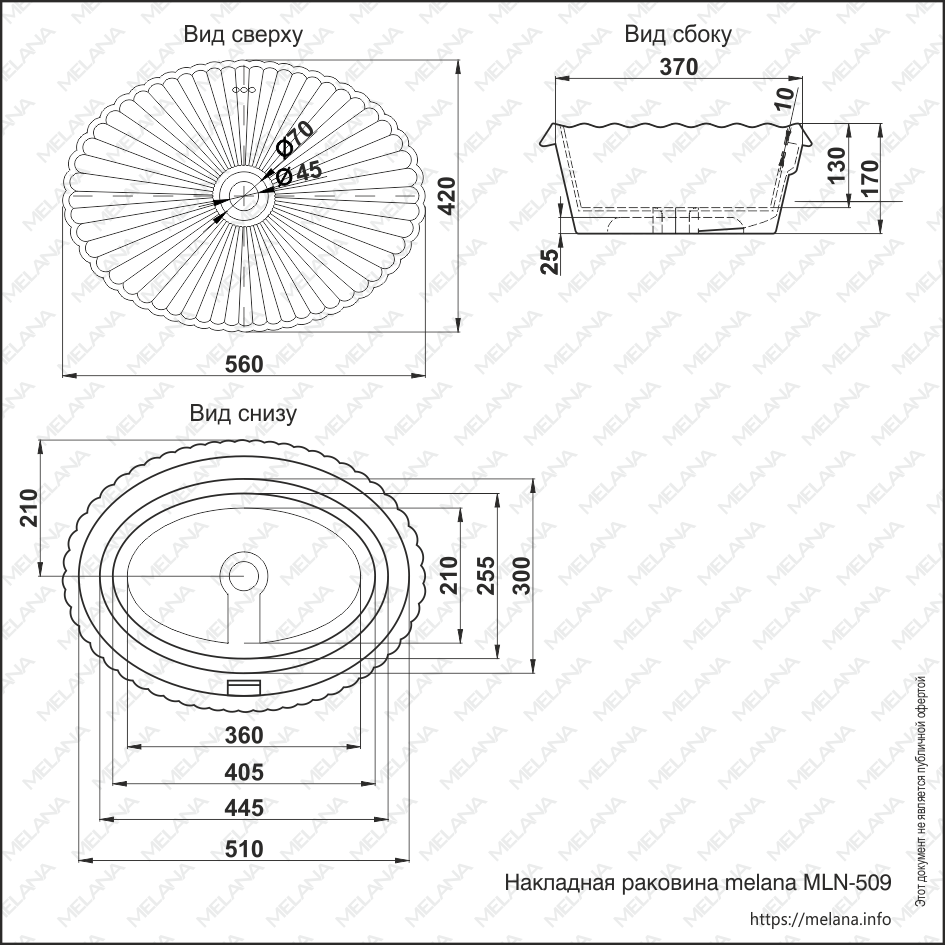 Купить раковина mln-509, melana. в Иваново магазин сантехники Суперстрой