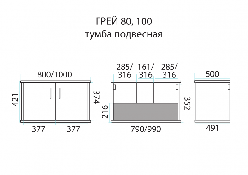 Купить тумба грей -100 подвесная бетон, misty. в Иваново магазин сантехники Суперстрой