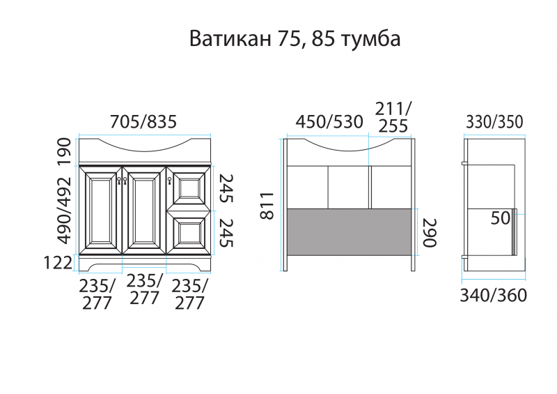Купить тумба напольная ватикан -75, слоновая кость, misty в Иваново магазин сантехники Суперстрой