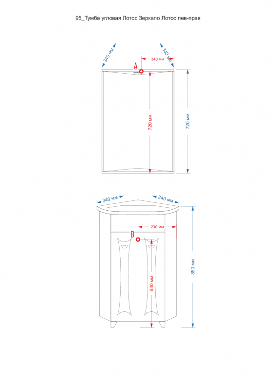 Купить зеркало лотос 34х34 свет, угловое, misty. в Иваново магазин сантехники Суперстрой
