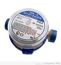 Купить счетчик воды "бетар" схв-15, чистополь в Иваново магазин сантехники Суперстрой
