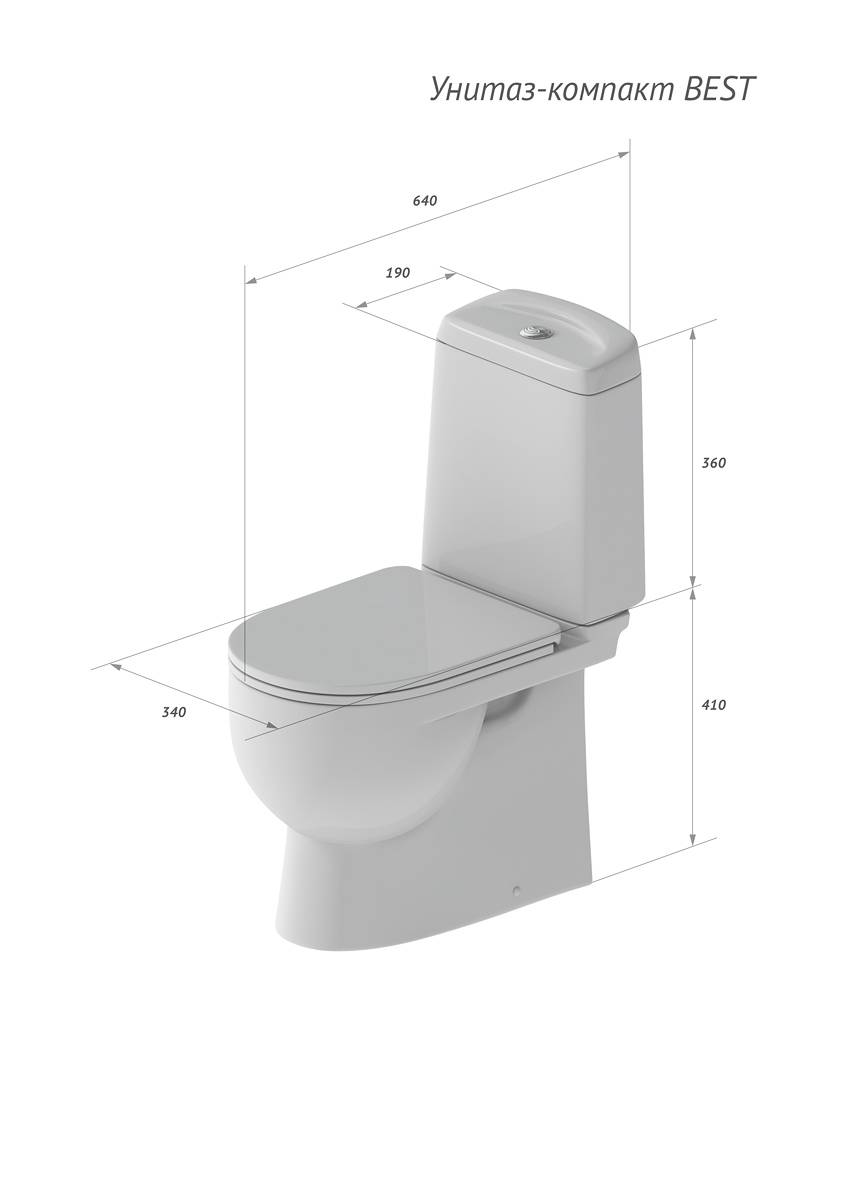 Купить компакт-унитаз "best" в Иваново магазин сантехники Суперстрой