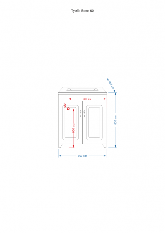 Купить зеркало - шкаф вояж - 60 прав. белая патина,misty. в Иваново магазин сантехники Суперстрой