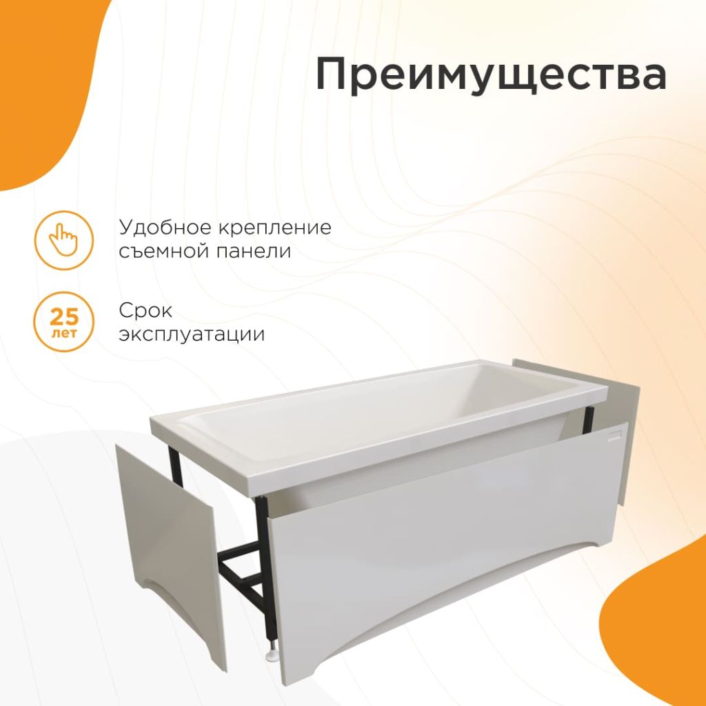 Купить ванна акриловая веста 170*75*61, radomir. в Иваново магазин сантехники Суперстрой