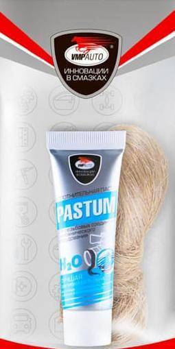 Купить паста pastum h2o со льном  70 гр, россия. в Иваново магазин сантехники Суперстрой