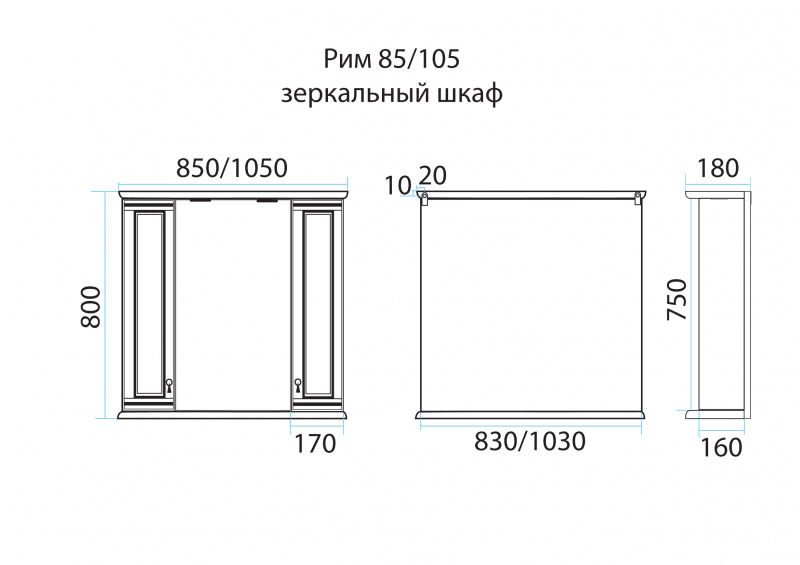 Купить зеркало-шкаф рим -105,с 2-мя шкаф,орех, misty. в Иваново магазин сантехники Суперстрой