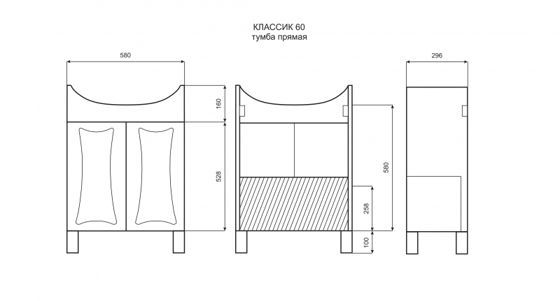 Купить тумба классик - 60 прямая ,misty. в Иваново магазин сантехники Суперстрой