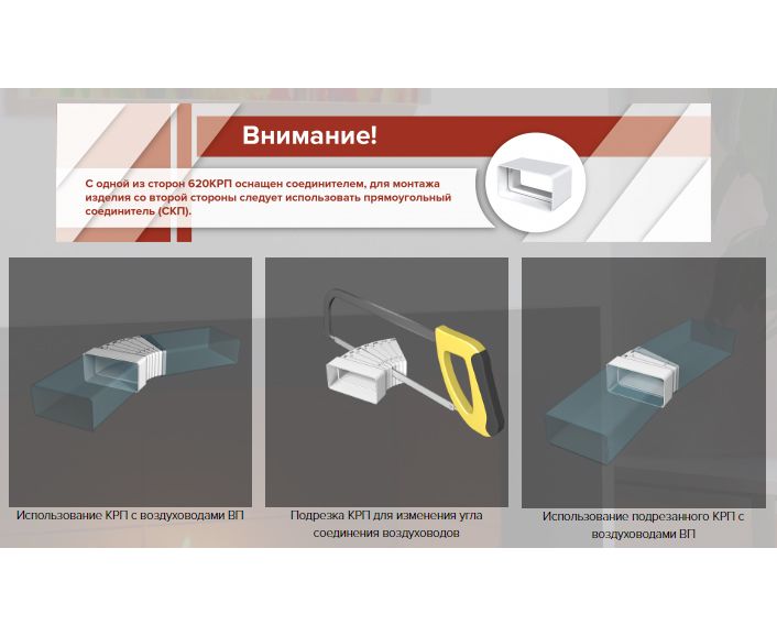 Купить колено горизонтальное разноугловое пластиковое 90, 60*120,россия. в Иваново магазин сантехники Суперстрой