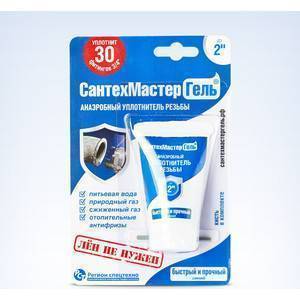 Купить гель синий 15гр, сантехмастер. в Иваново магазин сантехники Суперстрой