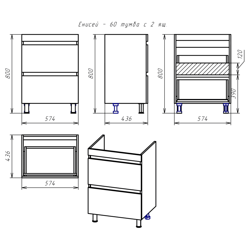 Купить тумба енисей-60 2 ящ, белая + раковина, misty. в Иваново магазин сантехники Суперстрой