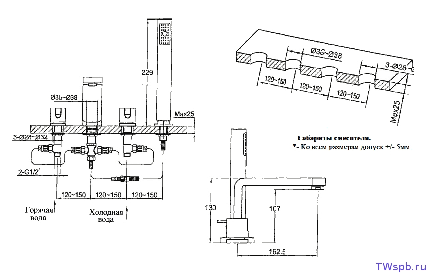 Купить смеситель на борт ванны prima 1720402, варион. в Иваново магазин сантехники Суперстрой