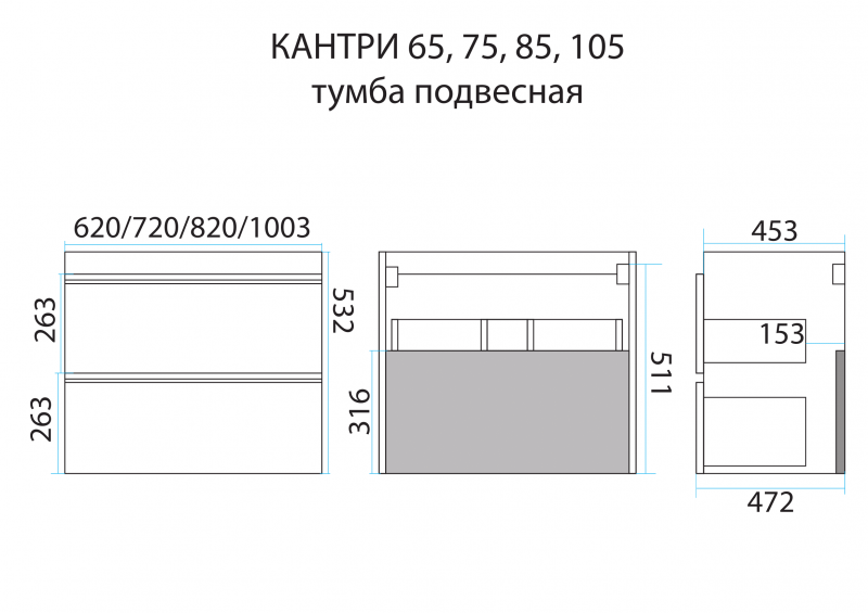 Купить тумба кантри - 85 подвесная с 2 ящ.,misty. в Иваново магазин сантехники Суперстрой