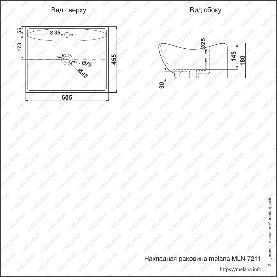 Купить раковина 7211 (1015),  melana. в Иваново магазин сантехники Суперстрой