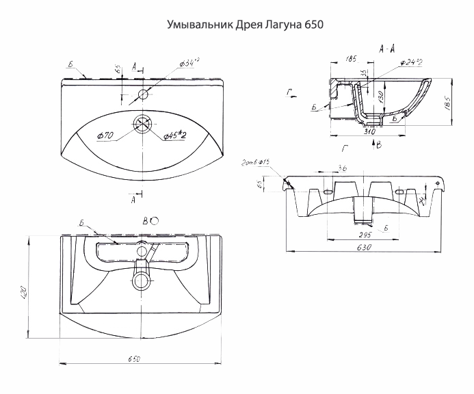 Купить тумба веста - 85 подвесная белая с 1 ящ. + раковина,misty в Иваново магазин сантехники Суперстрой