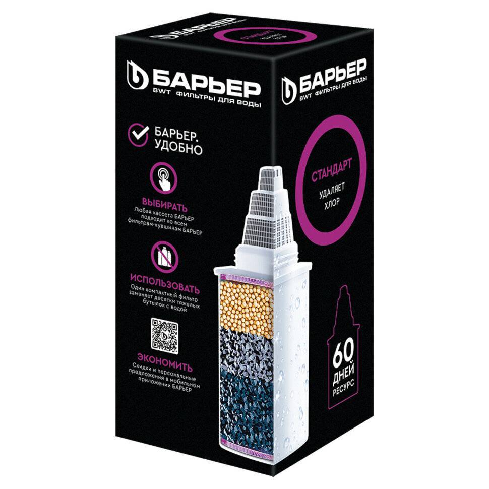 Купить кассета стандарт б-4, барьер. в Иваново магазин сантехники Суперстрой