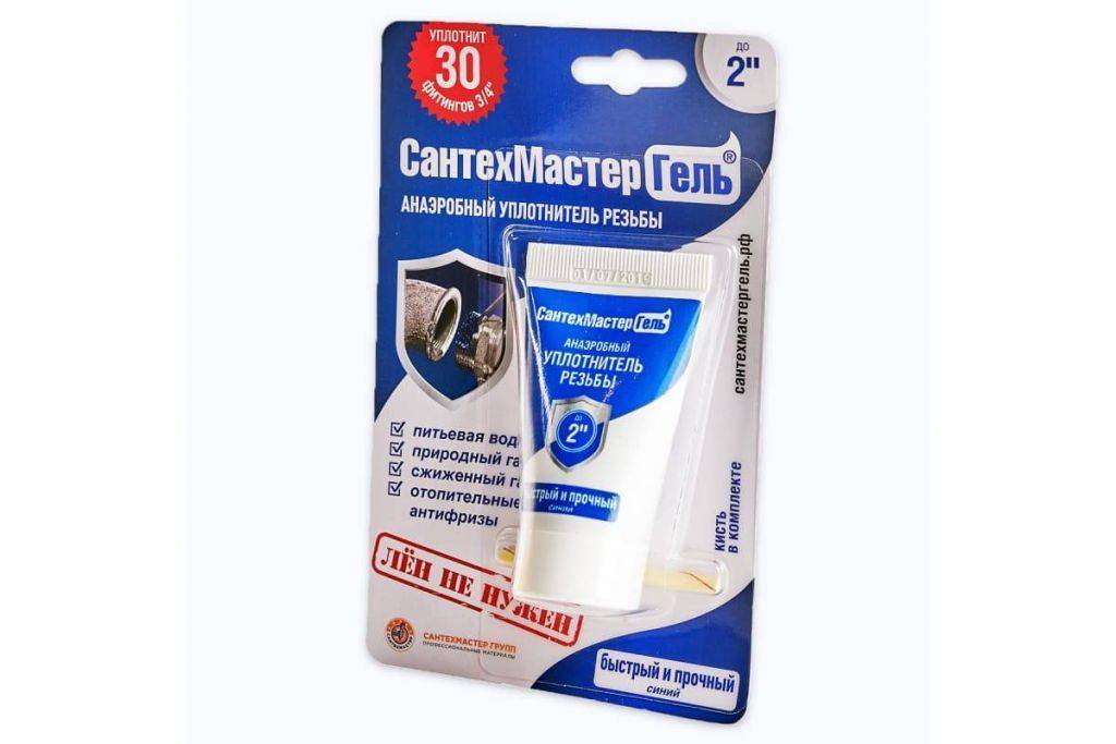 Купить гель синий 15гр, сантехмастер. в Иваново магазин сантехники Суперстрой