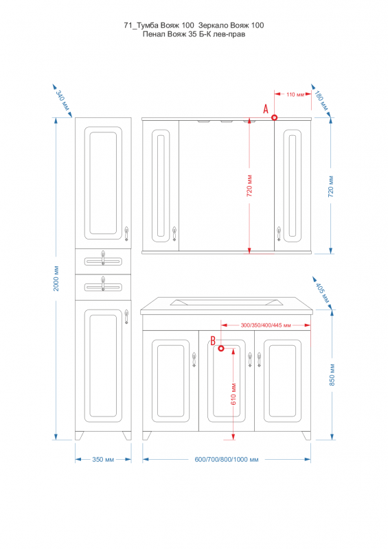 Купить тумба вояж -100 прямая коричневая, misty. в Иваново магазин сантехники Суперстрой