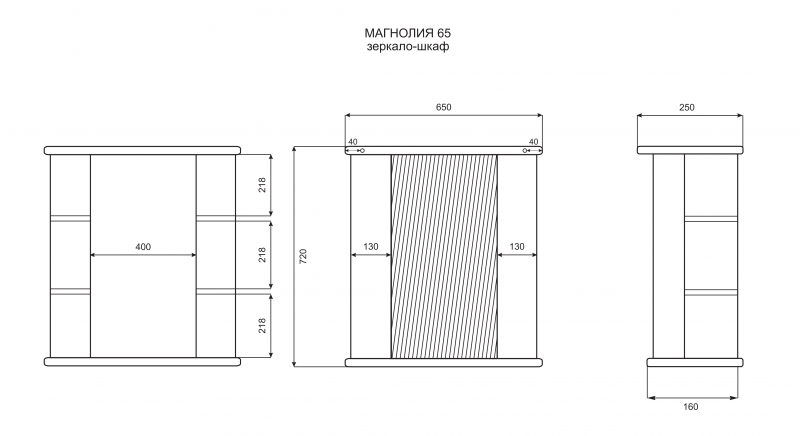 Купить зеркало-шкаф магнолия-65  лев.,misty в Иваново магазин сантехники Суперстрой