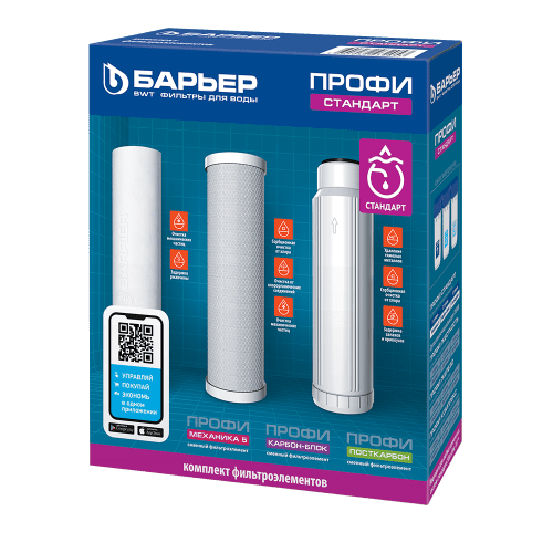 Купить кассеты в наборе профи standard,барьер в Иваново магазин сантехники Суперстрой